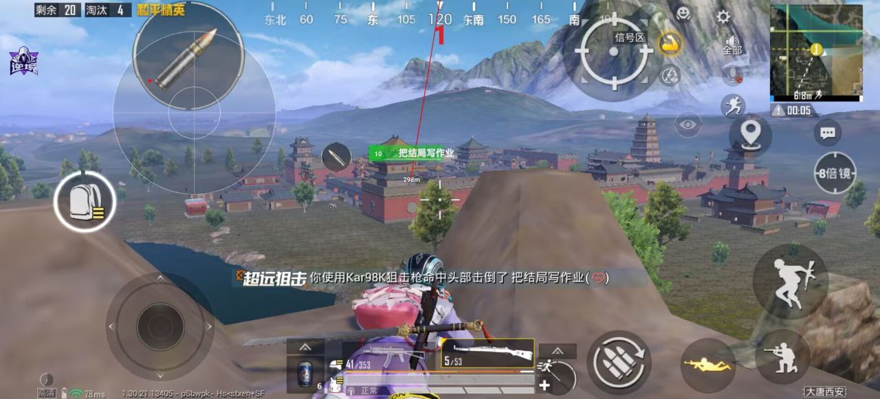 如何选择可靠的和平精英辅助？的配图，内容相关：和平精英辅助工具近年来受到许多玩家的关注，主要因其提供多种实用功能，如自瞄、透视、无后坐力等。这些功...